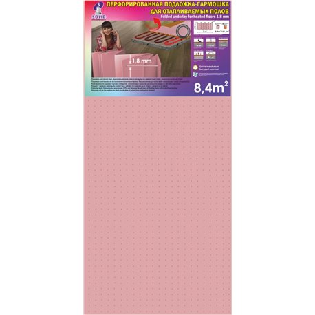 Подложка Гармошка Solid Розовая Перфорированная 1,8мм (Под Теплые Полы) 