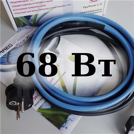Резестивный кабель SAMREG PipeWarm-4-68