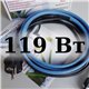 Резестивный кабель SAMREG PipeWarm-7-119