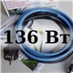 Резестивный кабель SAMREG PipeWarm-8-136