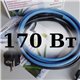 Резестивный кабель SAMREG PipeWarm-10-170