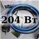 Резестивный кабель SAMREG PipeWarm-12-204