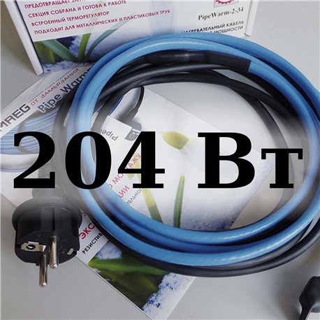 Резестивный кабель SAMREG PipeWarm-12-204