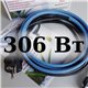 Резестивный кабель SAMREG PipeWarm-18-306