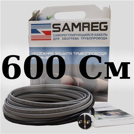 комплект саморегулирующегося кабеля 16 SAMREG-6
