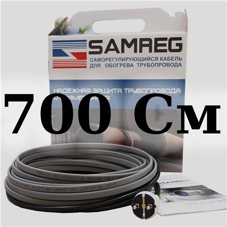 комплект саморегулирующегося кабеля 16 SAMREG-7