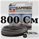комплект саморегулирующегося кабеля 16 SAMREG-8