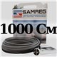 комплект саморегулирующегося кабеля 16 SAMREG-10