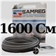комплект саморегулирующегося кабеля 16 SAMREG-16
