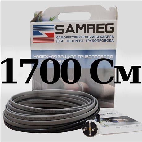 комплект саморегулирующегося кабеля 16 SAMREG-17