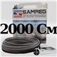 комплект саморегулирующегося кабеля 16 SAMREG-20