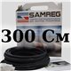 комплект саморегулирующегося кабеля 16-2CR-SAMREG- 3