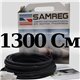 комплект саморегулирующегося кабеля 16-2CR-SAMREG- 13